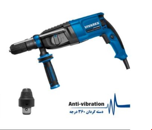 دریل بتن کن سه حالته ویوارکس مدل VR8026PLUS-RH
